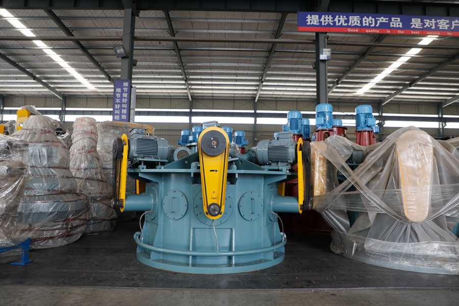 氣流分級機(jī)